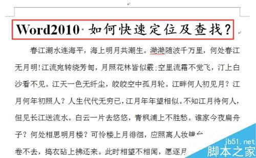 ʹwordĵпٶλֵİ취