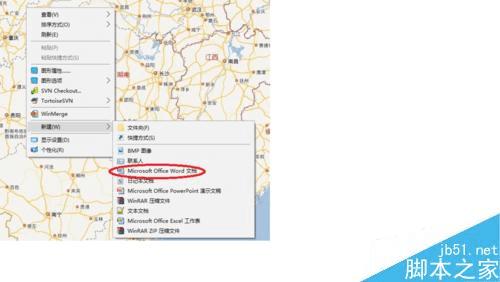 在word文档中编写目录的办法
