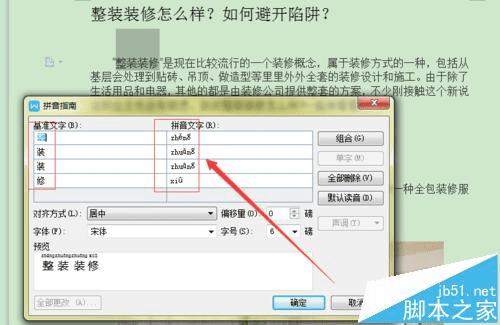 ôWordĵиضּϻԲȦЧ