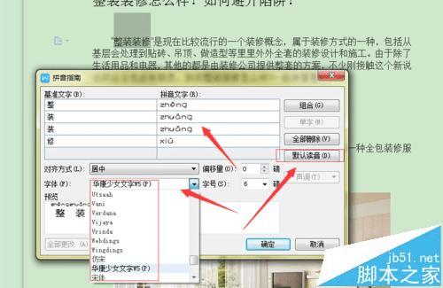 ôWordĵиضּϻԲȦЧ