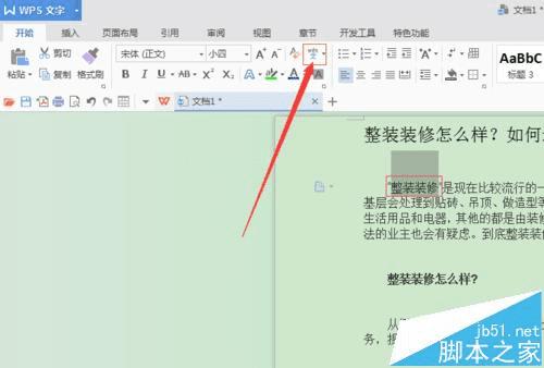 ôWordĵиضּϻԲȦЧ