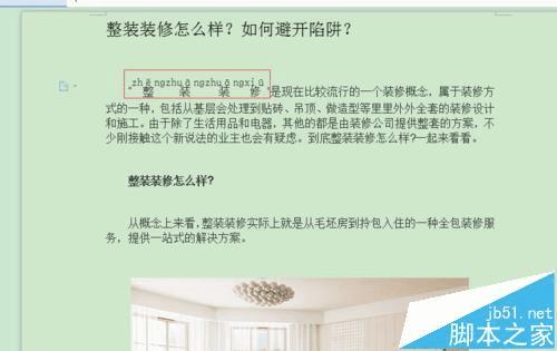 ôWordĵиضּϻԲȦЧ