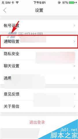 ������app�п��������ģʽ�İ취