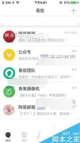 ������app�п��������ģʽ�İ취