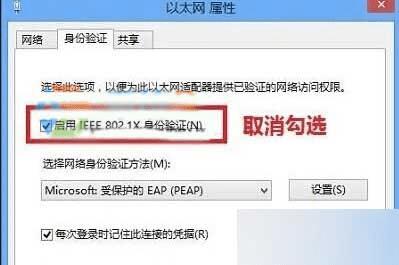 ôWin10Wifiᵯ֤ڵ⣿