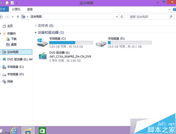 如何解决win8.1系统打开QQ提示QQ.exe无法找到入口的问题?