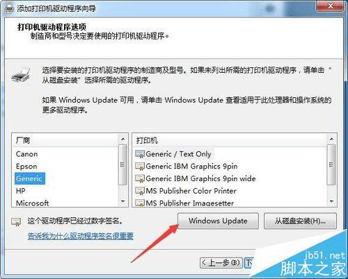 Win7ϵͳXPӡ0X000004Ĳ