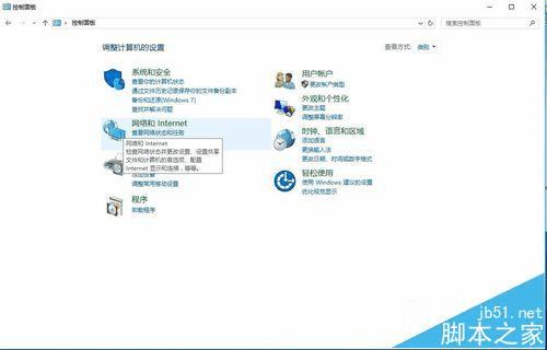 Win10йر׵Ƶʾİ취