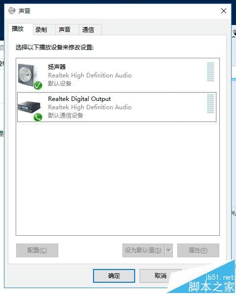 Win10йر׵Ƶʾİ취