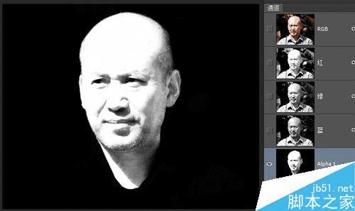 使用计算来辅助抠图的步骤