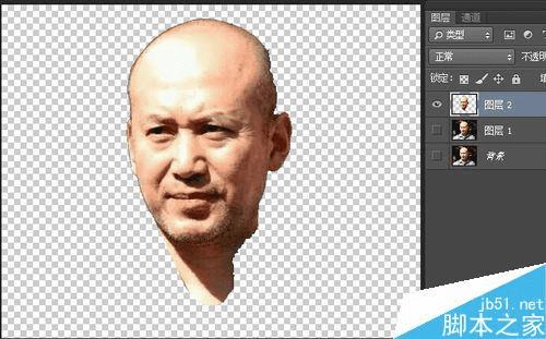 使用计算来辅助抠图的步骤