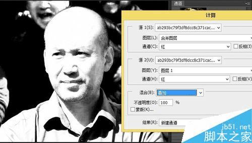 使用计算来辅助抠图的步骤