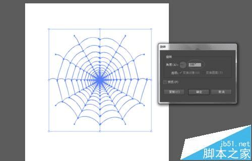 怎么样使用AI绘制比较复杂的蜘蛛网图案?