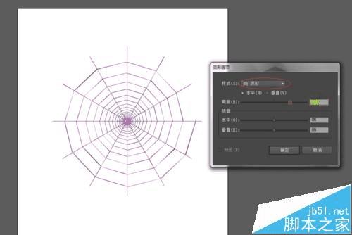 怎么样使用AI绘制比较复杂的蜘蛛网图案?
