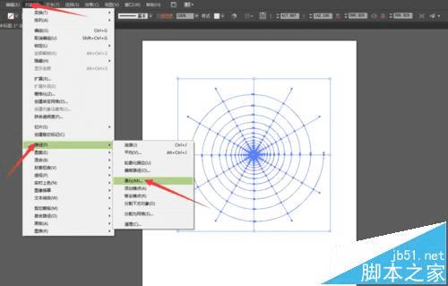 怎么样使用AI绘制比较复杂的蜘蛛网图案?