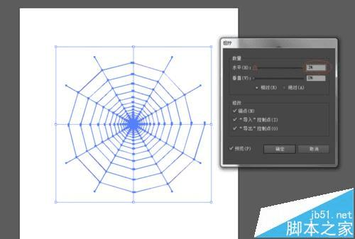 怎么样使用AI绘制比较复杂的蜘蛛网图案?