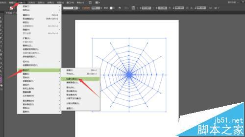 怎么样使用AI绘制比较复杂的蜘蛛网图案?