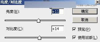 在ps中调出公园女孩秋季暖色效果的步骤