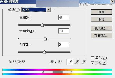 在ps中调出公园女孩秋季暖色效果的步骤