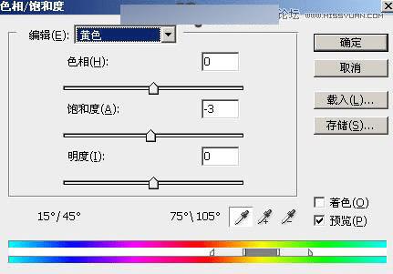 在ps中调出公园女孩秋季暖色效果的步骤