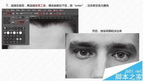 如何在ps中将人物脸部合成涂鸦效果?