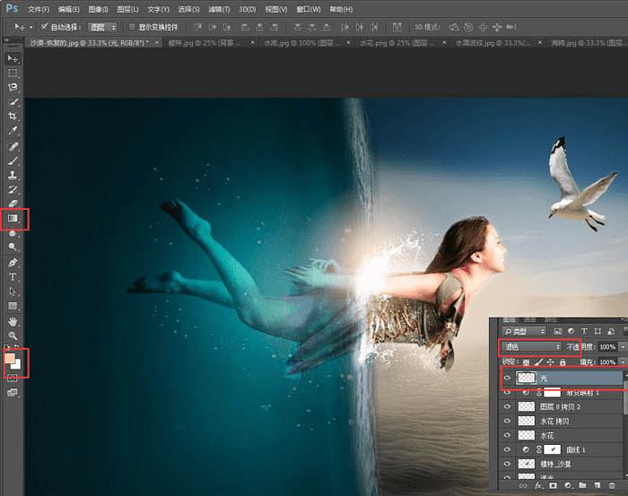 怎么样在PS中合成水底穿越的唯美场景?