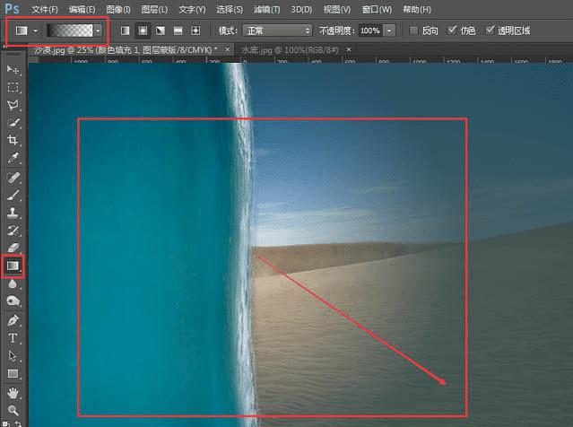 怎么样在PS中合成水底穿越的唯美场景?