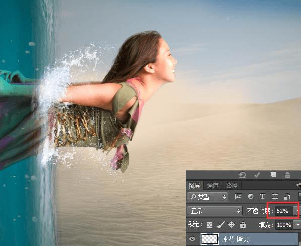 怎么样在PS中合成水底穿越的唯美场景?