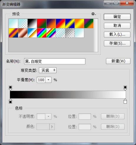 怎么样在PS中合成水底穿越的唯美场景?