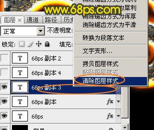 如何在ps中制作碎火花发光字?