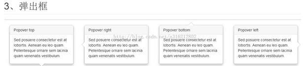 怎么样通过JS组件Bootstrap实现弹出框效果代码?