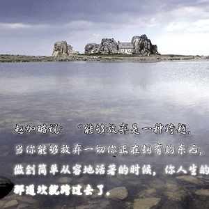 越过心中的那道坎 0304352412-5.gif