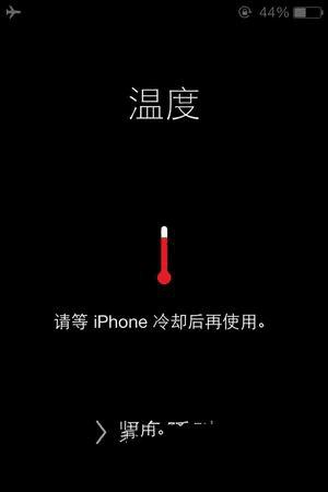 ���iphone se�������ȵİ취