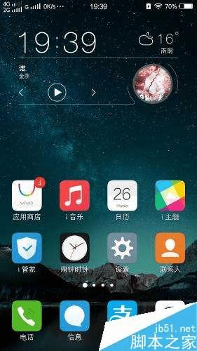 ��ν��ֻ�������ꣿ