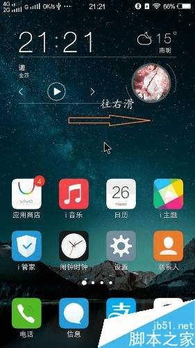 ��ν��ֻ�������ꣿ