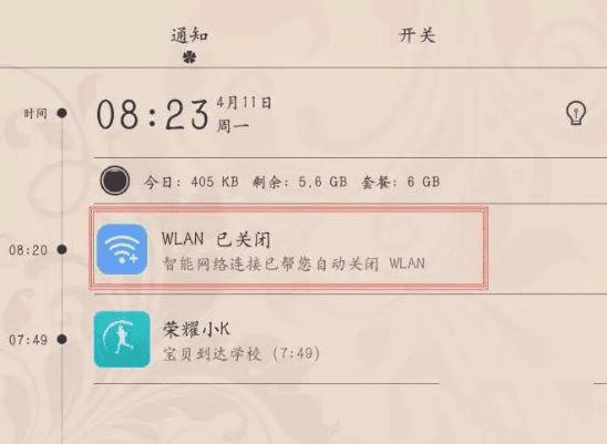 ôʹûΪP9WLAN+