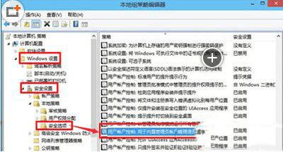如何在win10中使用内置程序?