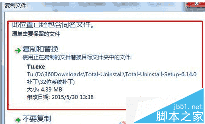 如何解决win7系统无法删除百度浏览器的问题?