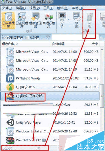 如何解决win7系统无法删除百度浏览器的问题?