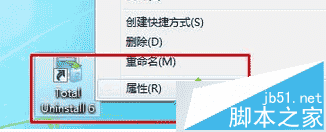 如何解决win7系统无法删除百度浏览器的问题?
