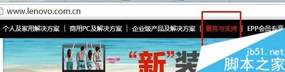 XpϵͳT400ʼǱ0xEAİ취