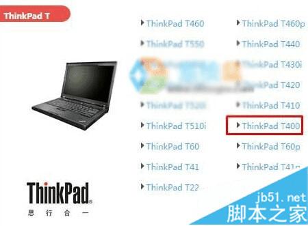 XpϵͳT400ʼǱ0xEAİ취