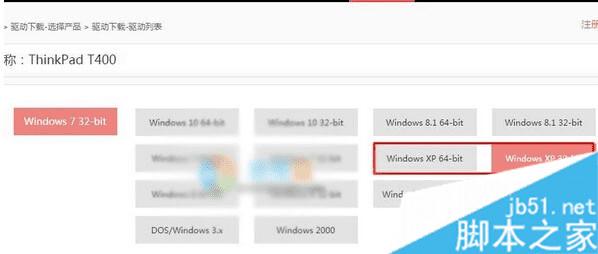 XpϵͳT400ʼǱ0xEAİ취