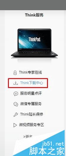 XpϵͳT400ʼǱ0xEAİ취