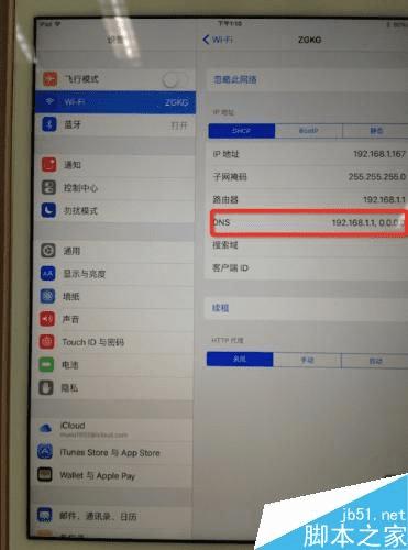 νipad mini4޷ӵapp store⣿