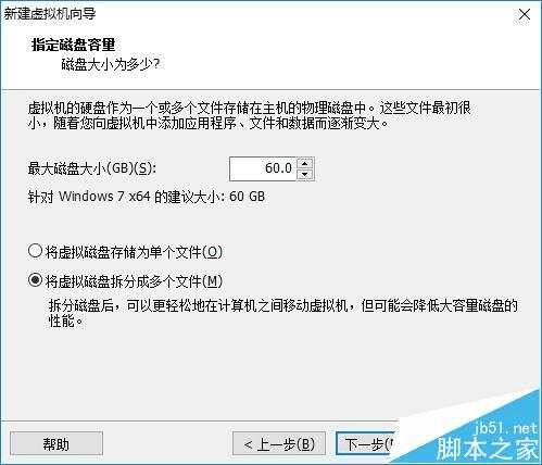 在VMware Workstation中新建虚拟机的步骤