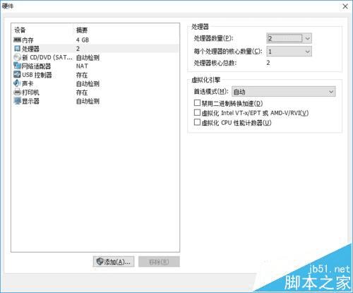 在VMware Workstation中新建虚拟机的步骤