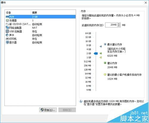 在VMware Workstation中新建虚拟机的步骤