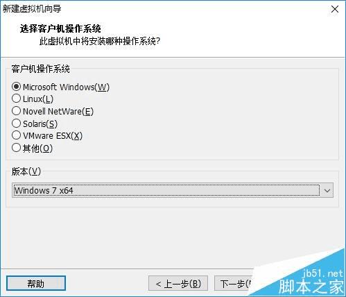 在VMware Workstation中新建虚拟机的步骤