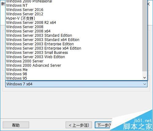 在VMware Workstation中新建虚拟机的步骤